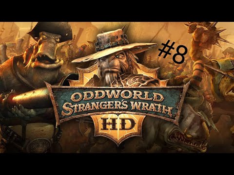 Видео: Oddworld: Stranger's Wrath. Прохождение #8