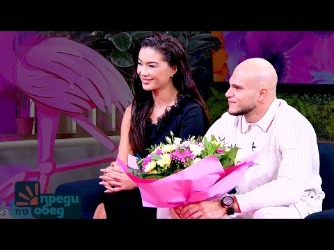 Видео: Джан Микеле и Габриела в Преди обед - реакция