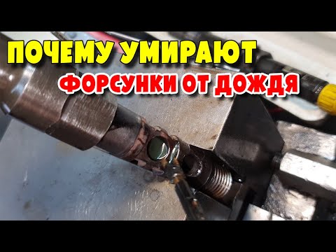 Видео: Ошибка P0200, Ford Transit 2.4 TDCi DELFI Common Rail, H9FA