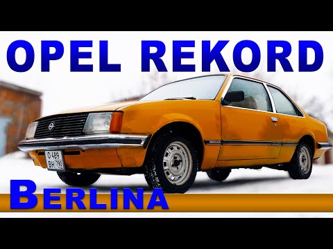 Видео: ОПЕЛЬ РЕКОРД не КУПЕ / Opel Rekord Berlina / Иван Зенкевичh