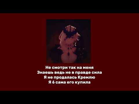 Видео: банкомат-Dead Blonde ( текст)