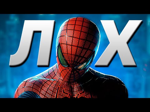 Видео: Не такой уж и Новый Человек-паук [Обзор]