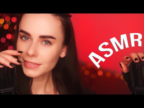 Видео: АСМР ТЫ ТОЧНО Уснешь От Этих ПОЦЕЛУЕВ 🤤😴 НЕЖНОСТИ для СНА 🥱 ASMR Kisses For YOUR SLEEP