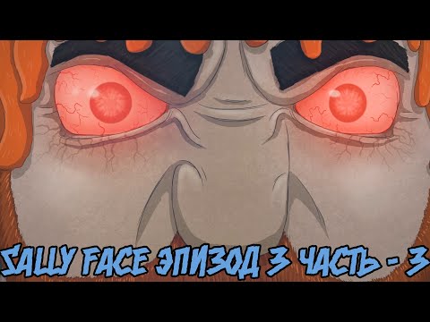 Видео: Страдание во тьме┃Часть 3┃Эпизод 3: Колбасный инцидент┃Sally Face┃Loki&Snack┃Русская озвучка