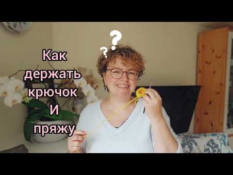 Видео: ТАК НЕ ПРАВИЛЬНО!