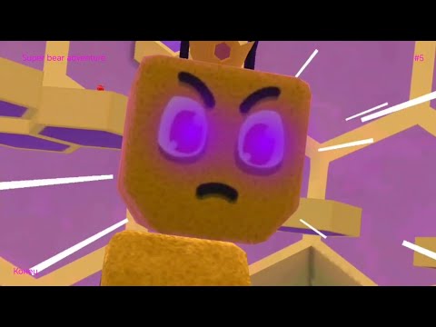 Видео: Конец super bear adventure прохождение улья #5