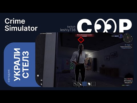 Видео: Играем с женой во все игры Dota 2 | Counter-Strike 2 | Crime Simulator | COOP
