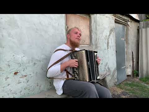 Видео: «Ну где же ты, любовь моя». (Баян Ленинград)