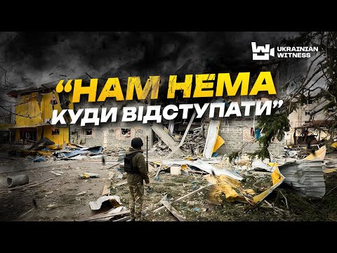 Видео: Мы в Покровске ДО ПОСЛЕДНЕГО! Город ЩЕДРИКА в ЗОНЕ ОТЧУЖДЕНИЯ. Битва за КАЖДУЮ ПОСАДКУ