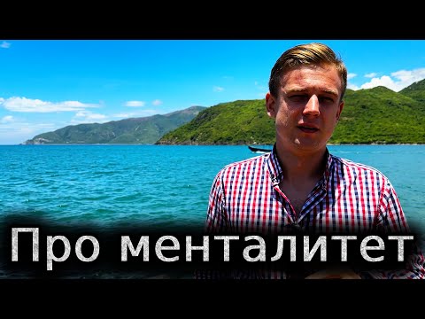 Видео: Вьетнамский менталитет. Хаос на дороге, воровство и вьетнамская скромность