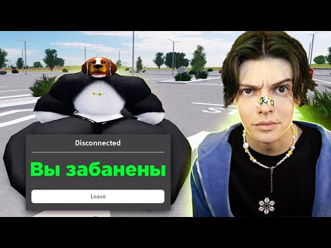 Видео: Я СЛОМАЛ РОБЛОКС ЭТИМ БАГОМ НА САМЫЙ БОЛЬШОЙ АВАТАР