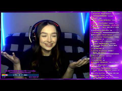 Видео: Стрим Ности