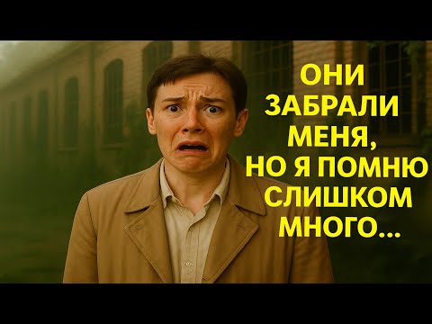 Видео: Исчезновение Веры Тайна, которая не даёт покоя