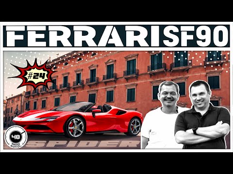 Видео: И снова Ferrari SF90 только теперь Spider