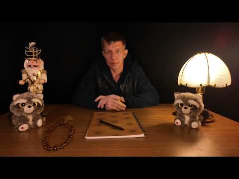 Видео: Монолог автора.