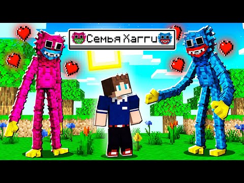 Видео: Я ПОПАЛ В СЕМЬЯ ХАГГИ ВАГГИ В МАЙНКРАФТ POPPY PLAYTIME 100% ТРОЛЛИНГ ЛОВУШКА МУЛЬТИК MINECRAFT SCP