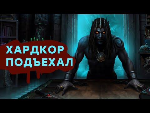 Видео: [СТРИМ] Русский Darkest Dungeon! Финальная версия Iratus: Lord of the Dead