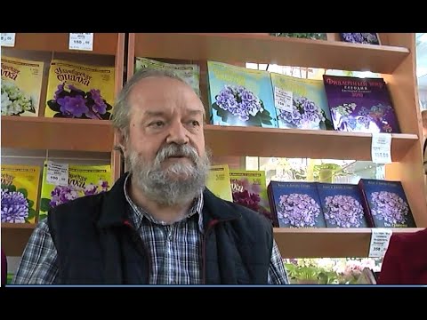 Видео: V съезд селекционеров. В.Н.Калгин: перспективы отечественной селекции