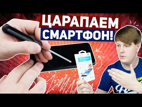 Видео: ELARI NANOGLASS: ПРОВЕРКА РЕКЛАМЫ И ТЕХНОЛОГИИ