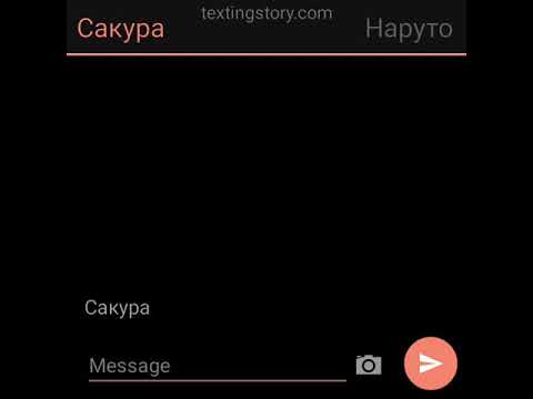 Видео: Переписка Наруто и Саске Ч.О