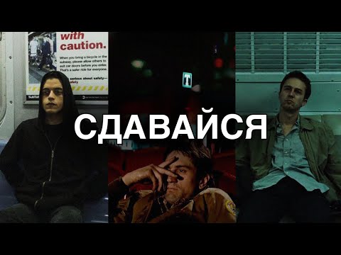 Видео: Просто не будет!