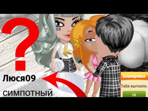 Видео: АВАТАРИЯ/ДОЧЬ УШЛА К МОЕМУ БЫВШЕМУ ПАРНЮ/ВЫГНАЛА МАТЬ ИЗ ДОМА!/СЕМЕЙНАЯ ССОРА И РАЗБОРКИ/ЧТО ДАЛЬШЕ?