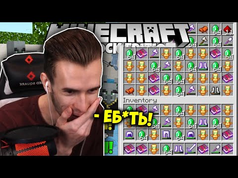 Видео: УЛУЧШЕНАЯ ФЕРМА ТОТЕМОВ - Заквиелю Показали Новый Улучшеный Дезайн Фермы ТОТЕМОВ - Нарезка