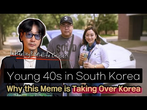 Видео: Почему корейцы жарят сорокалетних | Мем «Молодые сорокалетние» завоёвывает Корею | Подкаст с Джед...
