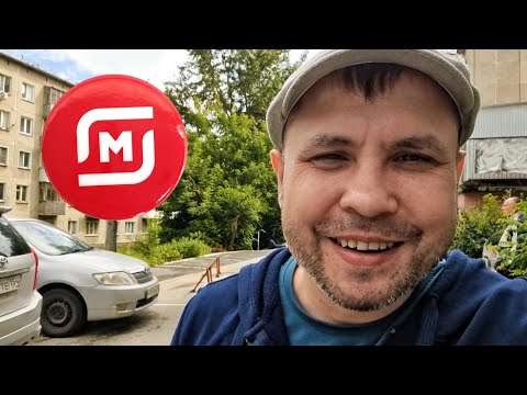 Видео: Магнит доставка 5 часов с перебоями интернета