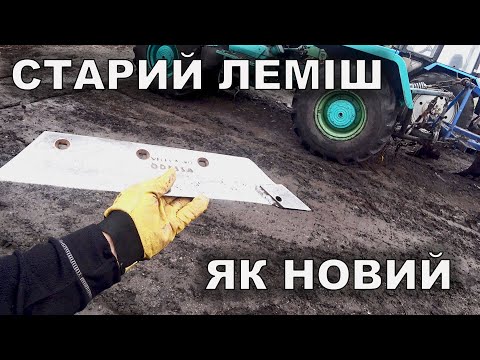Видео: Друге життя ПЛН. Розіграш призів від магазину МТЗок!