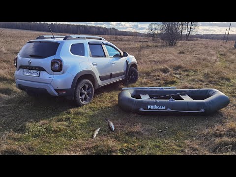 Видео: Дастер 2021 в деревне. Едем на рыбалку.