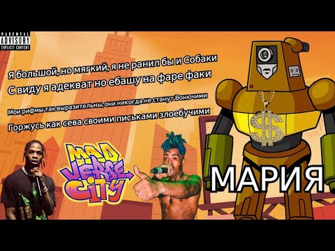 Видео: TarelkO играет в Jackbox с друзьями | Рэп-батл в Городе злых рифм