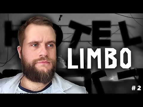 Видео: Город в лесу // LIMBO 2