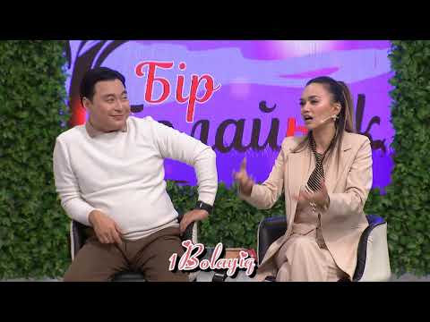 Видео: АЛИ МЕН ГАЛИНА АРАСЫНДА НЕ БАР😮 Бір Болайық! 03.12.24