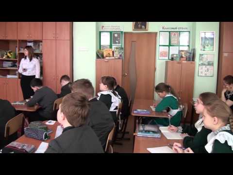 Видео: Открытый урок математики в 5 классе