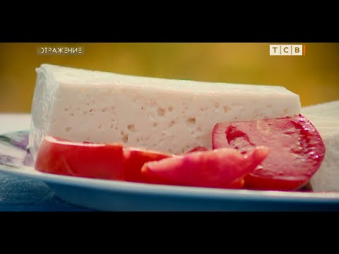 Видео: Настоящая овечья брынза