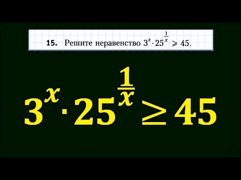 Видео: Нестандартное 15-ое ЕГЭ по математике (профильный)