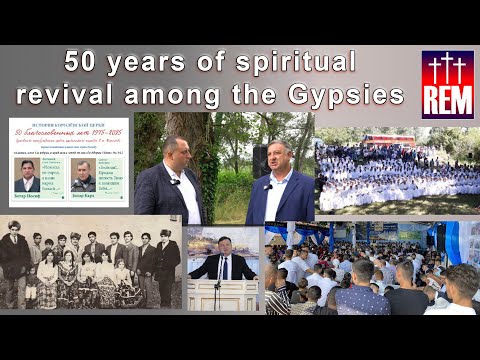 Видео: 50 лет духовного возрождения среди цыган