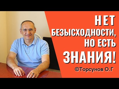 Видео: Есть один случай когда победить судьбу невозможно. Рассказываю как не проиграть! Торсунов лекции