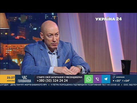 Видео: Гордон о трагедии Бабьего Яра и истории, связанной со стихотворением Евтушенко "Бабий Яр"