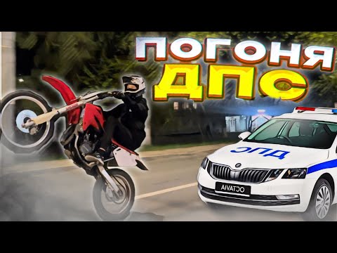 Видео: ДПС ПРОТИВ ПИТБАКЕРОВ! ЛЮТЫЙ СТАНТ ОГРОМНОЙ! ТОЛПОЙ | ПРИЕХАЛ НА КИЛЛ СТРИТ К ВАЙТ НИГГИ