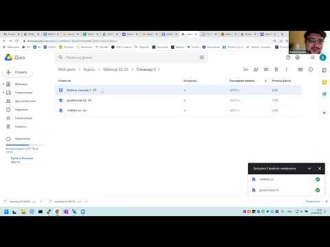 Видео: Биоинформатика ДНК, РНК и белков — семинар 2 (Коновалов Д.)