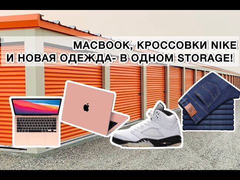 Видео: Этот сторэдж приятно удивил!