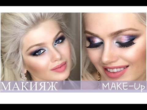 Видео: Как сделать макияж? Шаг за шагом. Make Up for Bride.