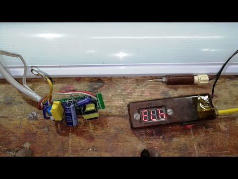 Видео: Обрезание светильника