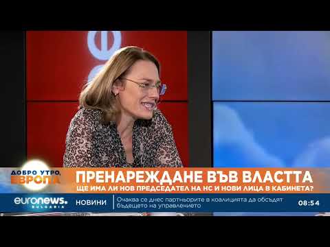 Видео: Пренареждане: Ще има ли нов председател на НС и рокади в кабинета?