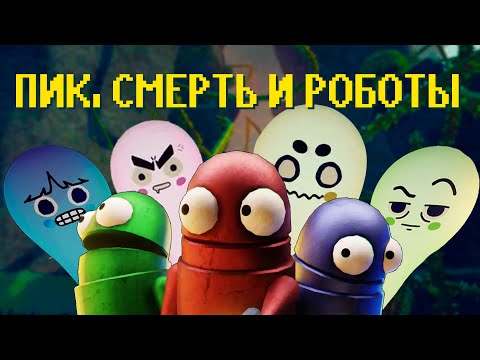 Видео: ПИК, СМЕРТЬ И РОБОТЫ / PEAK / R.E.P.O. "Приколы и фейлы"