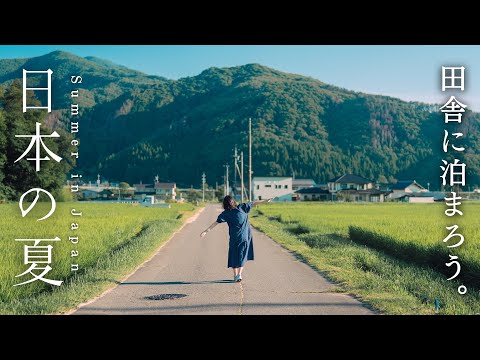 Видео: Летний побег к прекрасным пейзажам японской сельской местности 🌾 | Азумино, Нагано