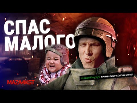 Видео: МАЛОЙ ПОТЕРЯЛСЯ НА ЗАВОДЕ | ESCAPE FROM TARKOV