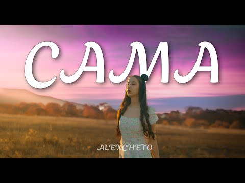 Видео: ALEXCHETO - СAMA ft. NOA [ Official Video] 4К
